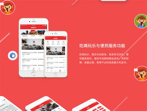 空极科技-杭州APP开发外包、IOS开发、Android开发、创业项目外包