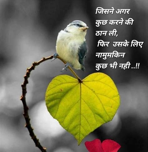 Motivational quotes | anti drugs quotes | inspirational quotes