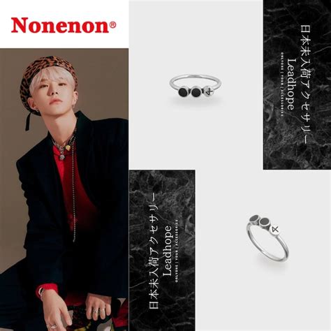 EPOXY6+ RNG [Nonenone] 正規品 SEVENTEEN HOSHI ホシKNIGHT表紙 着用モデル | 日本未入荷 ...