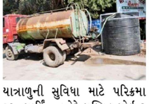 15 tanks of 5000 liters of water were placed on the circumambulation ...