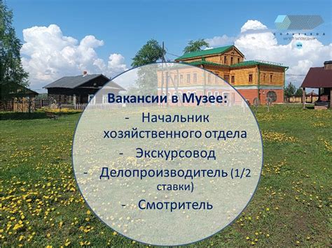 Музей-заповедник “Сользавод” – Официальный сайт Музея-Заповедник ...