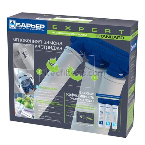 Филтрираща система EXPERT Standart - код В40 | NitecFilters.com
