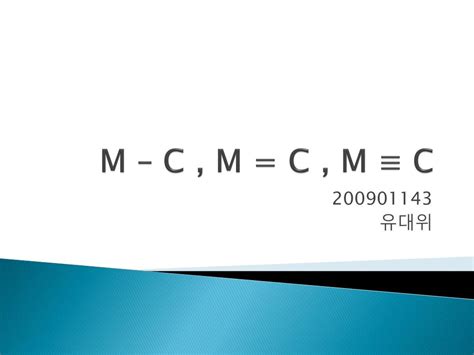 Tutorial M.C.m 的图像结果