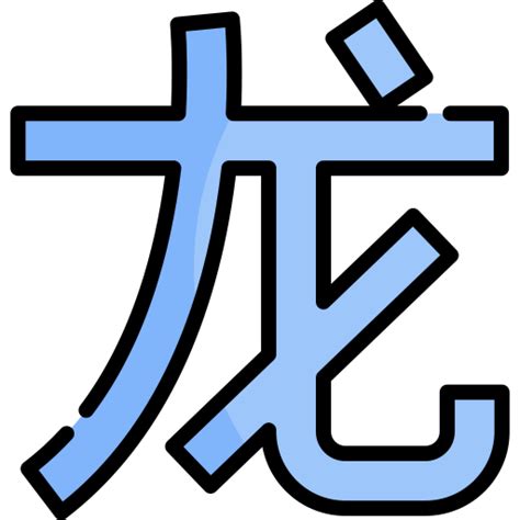 Dragon - Free shapes and symbols icons