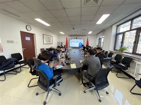 条财局青年小组开展学习交流活动----中国科学院条件保障与财务局