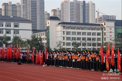 学校概况_山东省菏泽第一中学官网