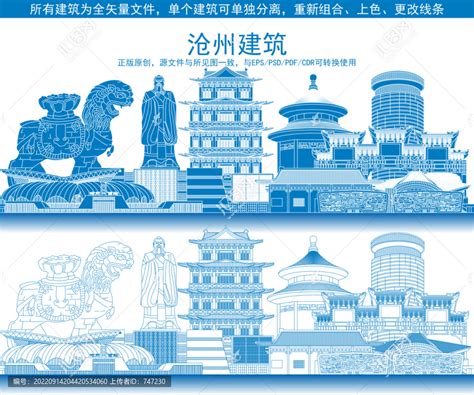 沧州,企业展板,宣传展板模板,设计,汇图网www.huitu.com