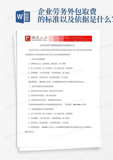 通知公告 襄阳国际陆港投资控股有限公司
