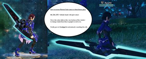 Image result for Photon Radiator PSO2