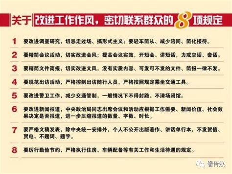 媒体工作必备：十八大以来的100个新名词-浙江记协网