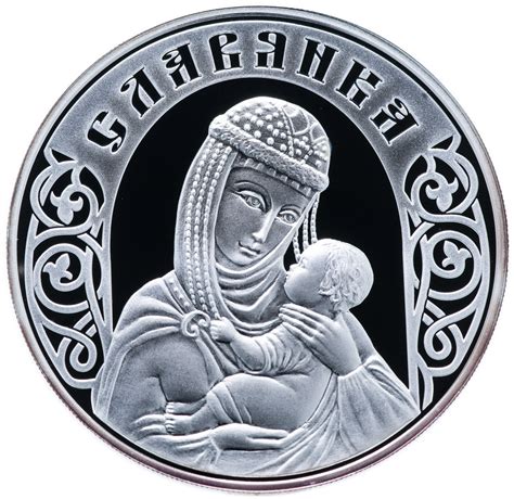 Монета беларусь 20 рублей 2010 "Славянка" стоимостью 3199 руб.