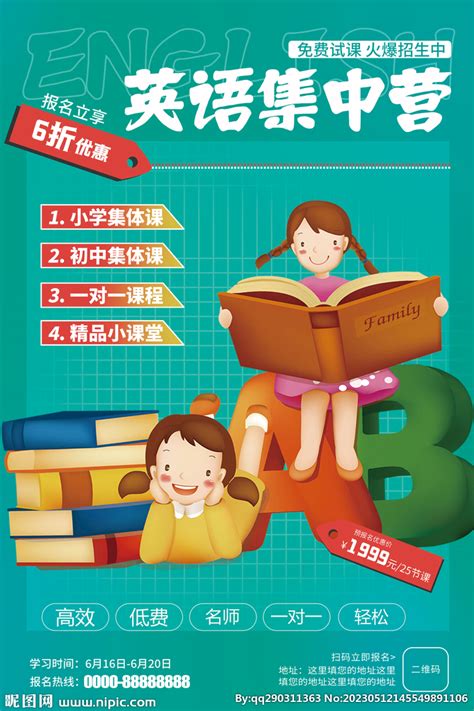 【教研动态】起而行之，知行合一，集体教研明方向，核心素养落实地——包头市青山区富强路小学高效教研活动_教学_青山区_教研