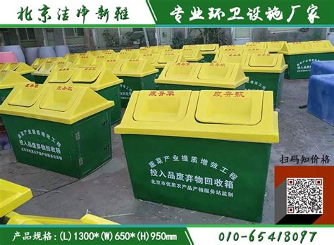 玻璃钢垃圾桶-玻璃钢垃圾桶-重庆市永强体育设施有限公司