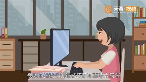 VLOG是什么意思 vlog是什么意思中文翻译 - 天奇生活