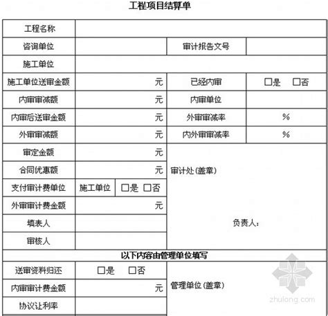 襄阳农商行首个“智慧景区”项目成功上线