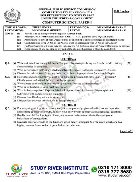 Computer Paper 2 2018 的图像结果