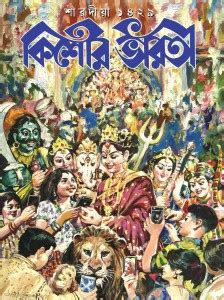 The Most Awaited Durga Puja Magazine || The Festive Cheer Of 1429 ...