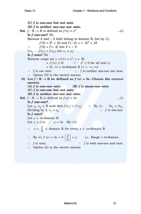 Class 12 Maths 1.2 的图像结果