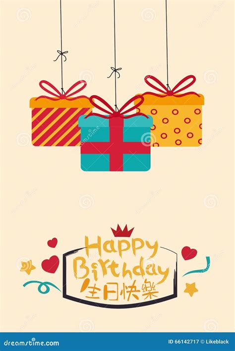 What Do You Write In A Chinese Birthday Card