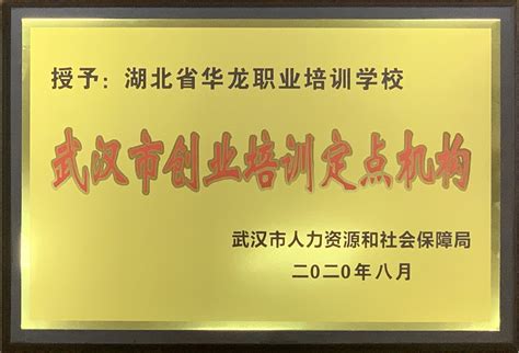 武汉商学院开展辅导员暑期培训