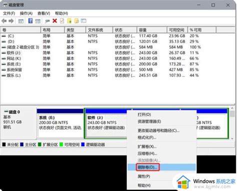 在Windows 11、10、8、7中不删除数据合并分区的2种方法!