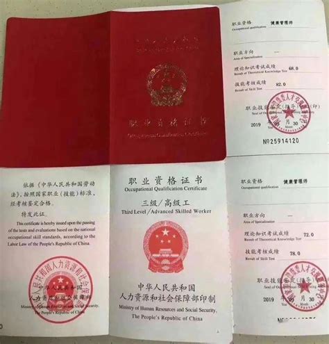国家职业技能等级证书-中式烹调师 | 中式烹调师考试报名需要什么条件？ - 知乎