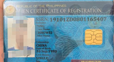 菲律宾护照被黑名单了 WLO黑名单是什么意思 - 菲律宾业务专家