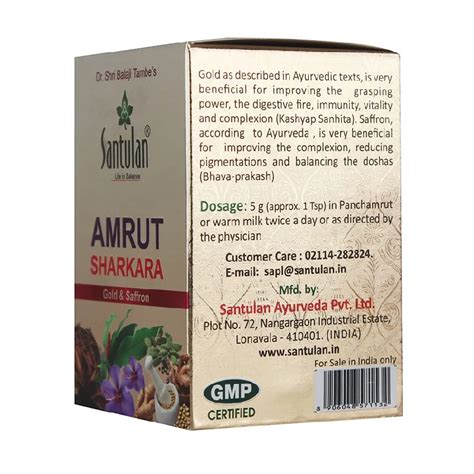 Santulan Ayurveda Amrut Shar kara | The Desi Food