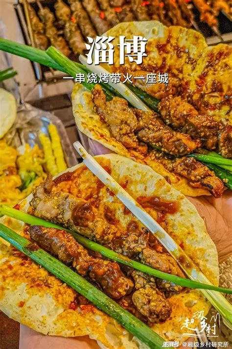 淄博烧烤小饼蘸料山东烙馍煎饼炸串单饼博山临沂专用卷饼一件代发-阿里巴巴