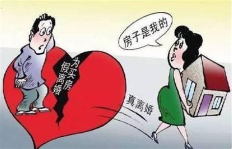 子女在天津购房可以提取父母在菏泽的住房公积金吗