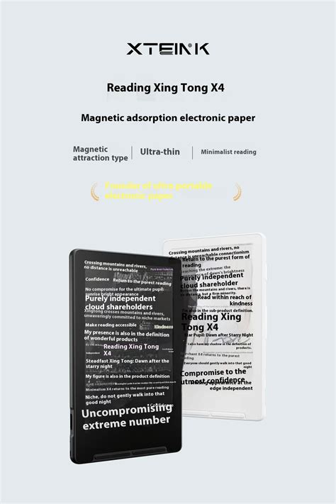 XTEINK X4 Электронная книга | AliExpress