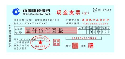 香港银行支票分类有哪些和本票有什么区别? - 知乎