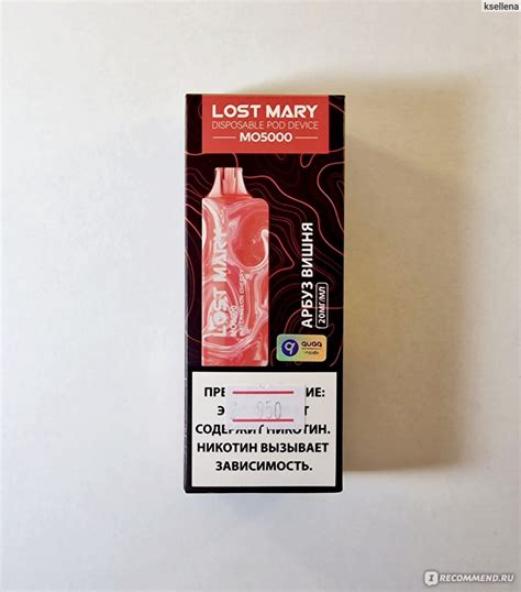 Электронная сигарета LOST MARY MO 5000 Watermelon Cherry - «Какая ...