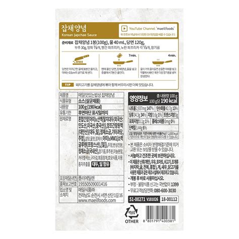 Buy Maeilfoods Korean Japchae Sauce 3.53oz (100g) x 3ea | Korean Famous ...