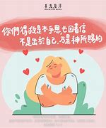 Image result for 也因