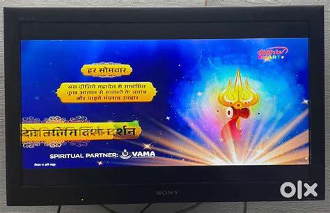 SONY 26 inch LED TV - TVs, Video - Audio - 1814946680