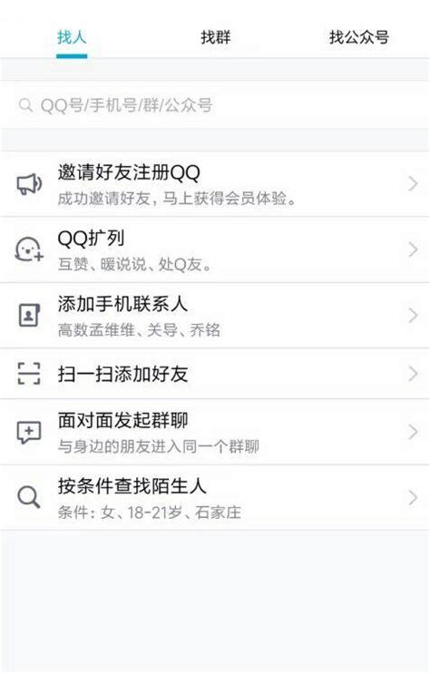 搜狐资讯版邀请码A0542953，填入后再奖励50狐币-手机赚钱-逸影网