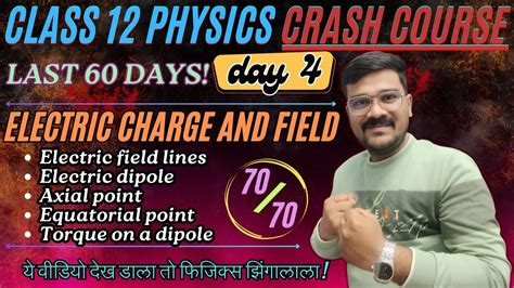 Image result for Class 12 Physics Crash Course