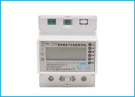单相电子式电能表价格_技术_参数_深圳亿玛智能水电表厂家