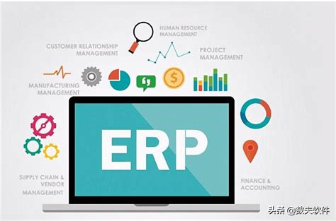 孚盟软件-外贸ERP软件-实现财务-进销存-生产制造-供应链等管理