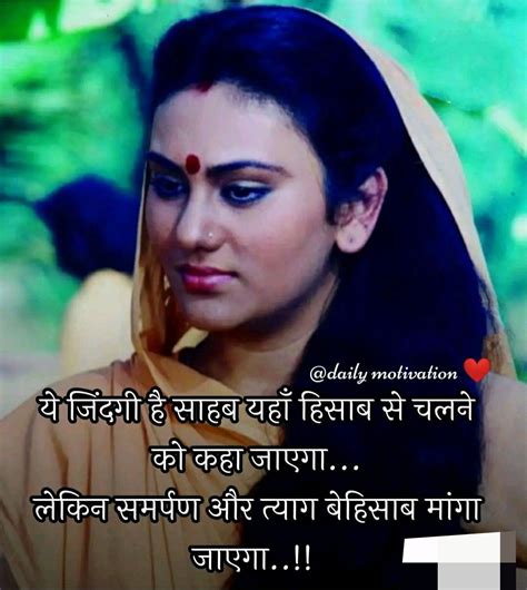 fashion tips in hindi