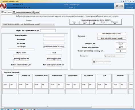 MES Application Platform - Industrial automation solution