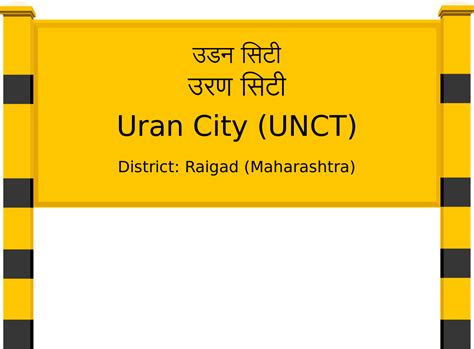 Uran City (UNCT) Railway Station: Station Code, Schedule & Train ...