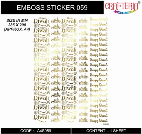 Embossing Sticker - A4 Embossed Sticker Manufacturer from Surat