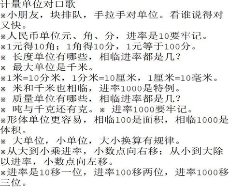 一公顷等于多少平方米 - 传承网