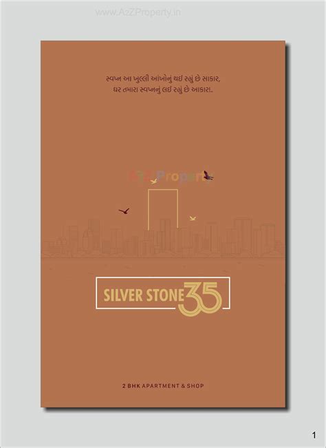 Silver Stone | at Vavol, Gandhinagar