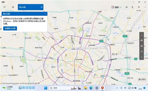 Geolocation Windows 的图像结果