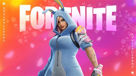 Image result for Spring Fortnite