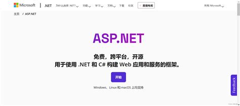 浅谈ASP.NET框架 - 知乎