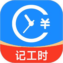 小明小时工app下载-小明小时工软件下载v2.92 安卓版-极限软件园